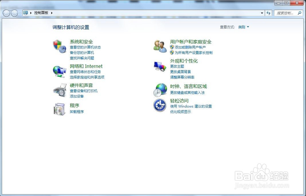 电脑长时间未操作断网处理