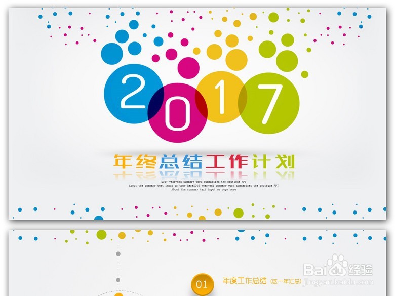 #过年#过年假期可以做什么