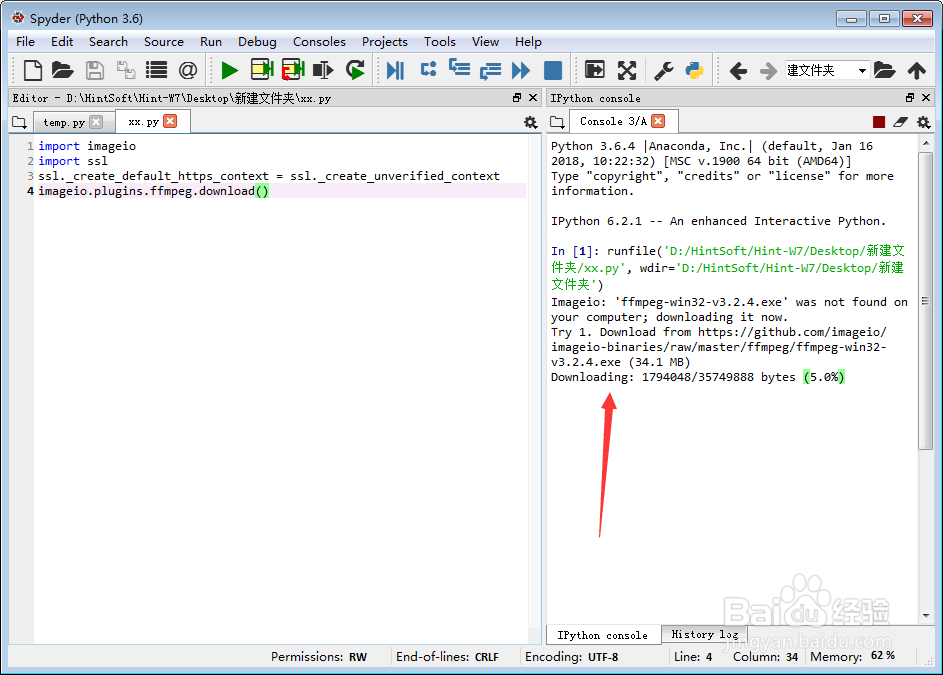 为python安装ffmpeg