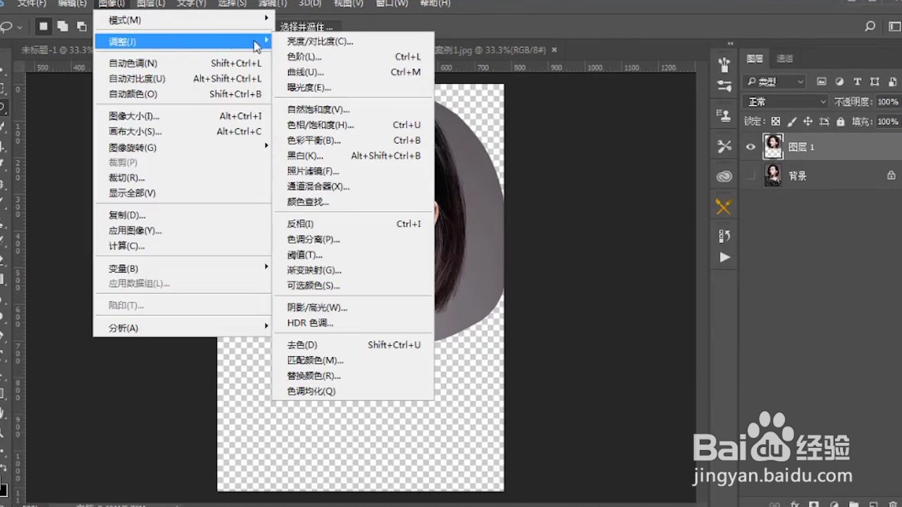 PS如何制作星空头像?#经验分享官#