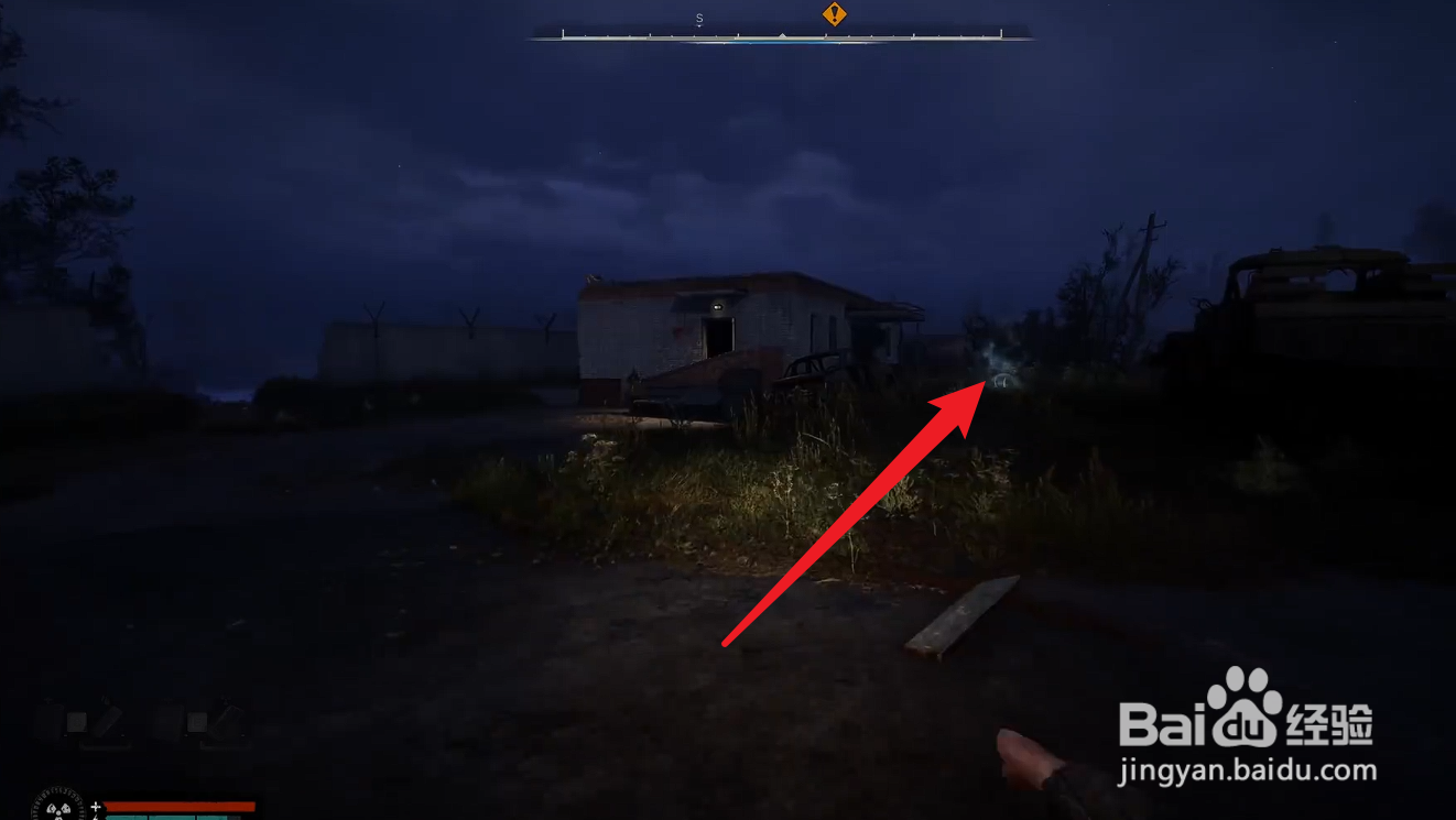 潜行者2切尔诺贝利之心怎么设置扫描仪