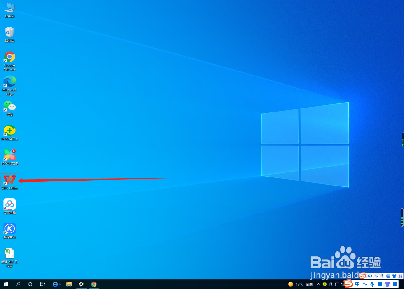Excel表格打印怎么选择打印机?