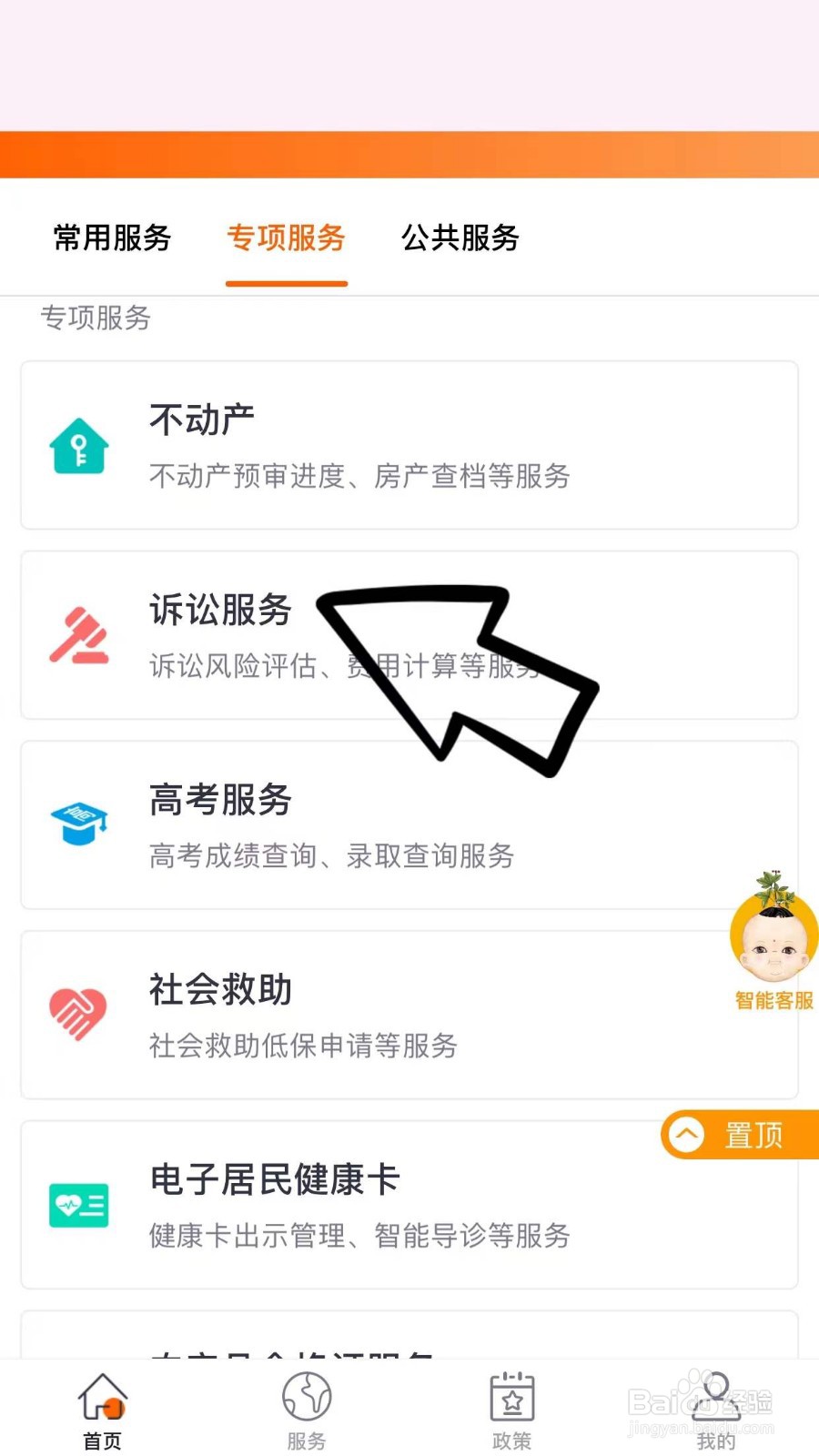 用人单位未缴纳工伤保险的工伤怎样赔偿