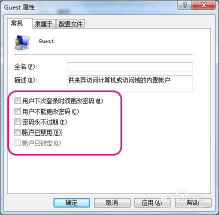 windows 网络共享打印机完美教程