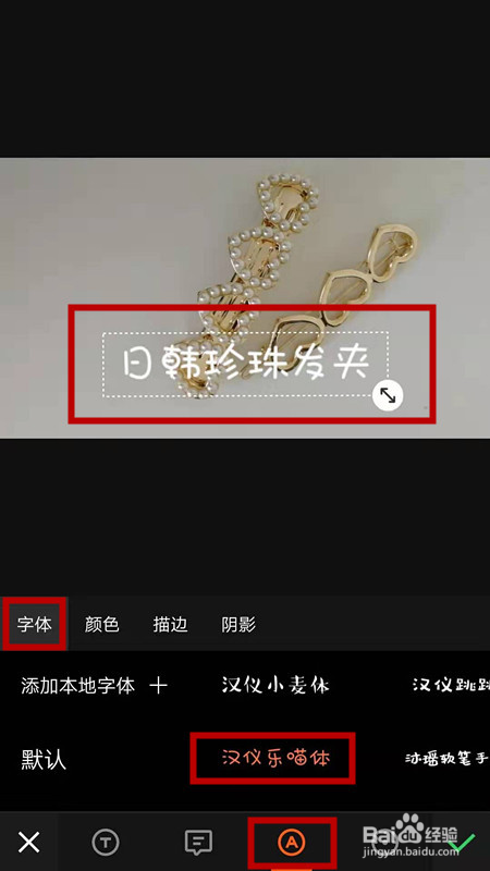 如何用小影VivaVideo，为小视频添加专属字幕