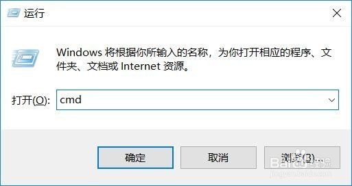 电脑操作：win10中如何修改dos命令框背景颜色