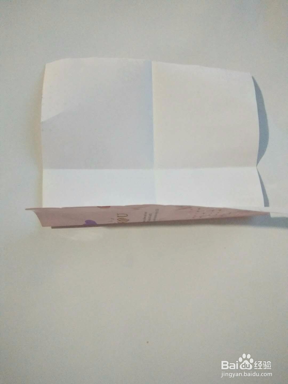 双爱心收纳盒的折法