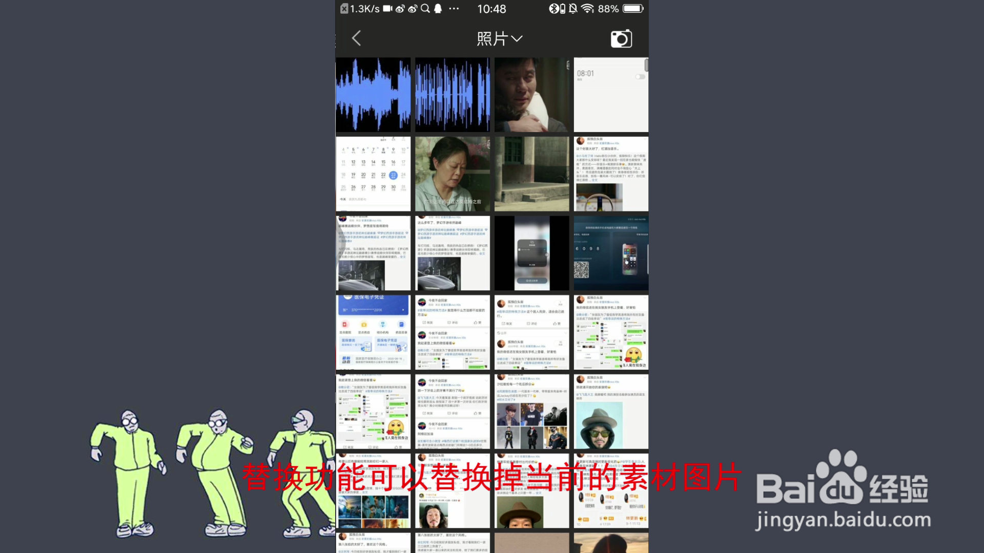 制作视频的软件手机版怎么用