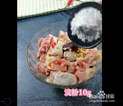 椒香鸡肉块的做法