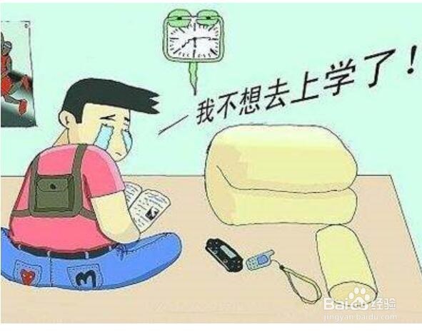 成绩不好就没有出路了么