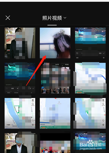 剪映中将图片设置为视频背景
