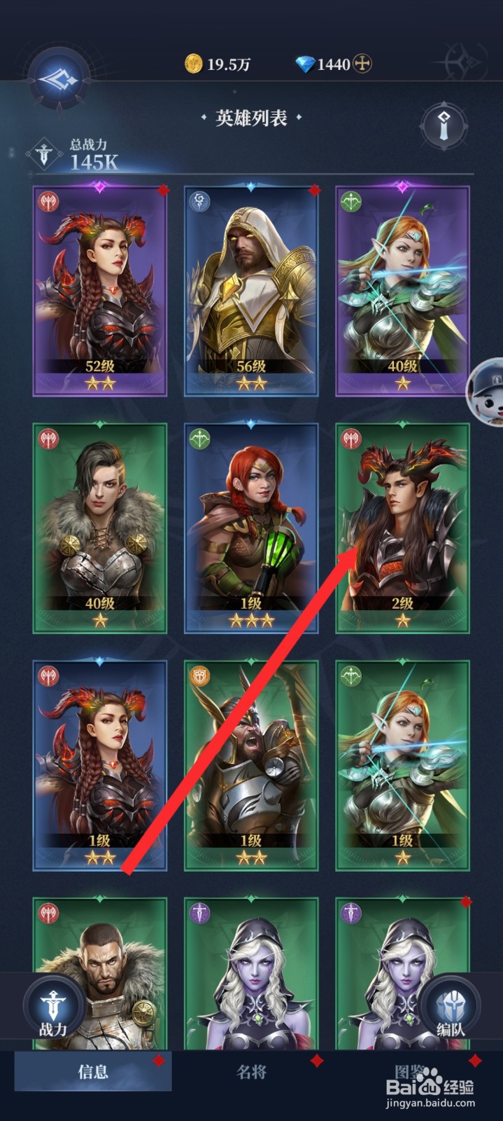 传承利萨斯英雄如何重置凯勒英雄