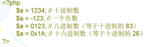 PHP基础语言的基础语法六