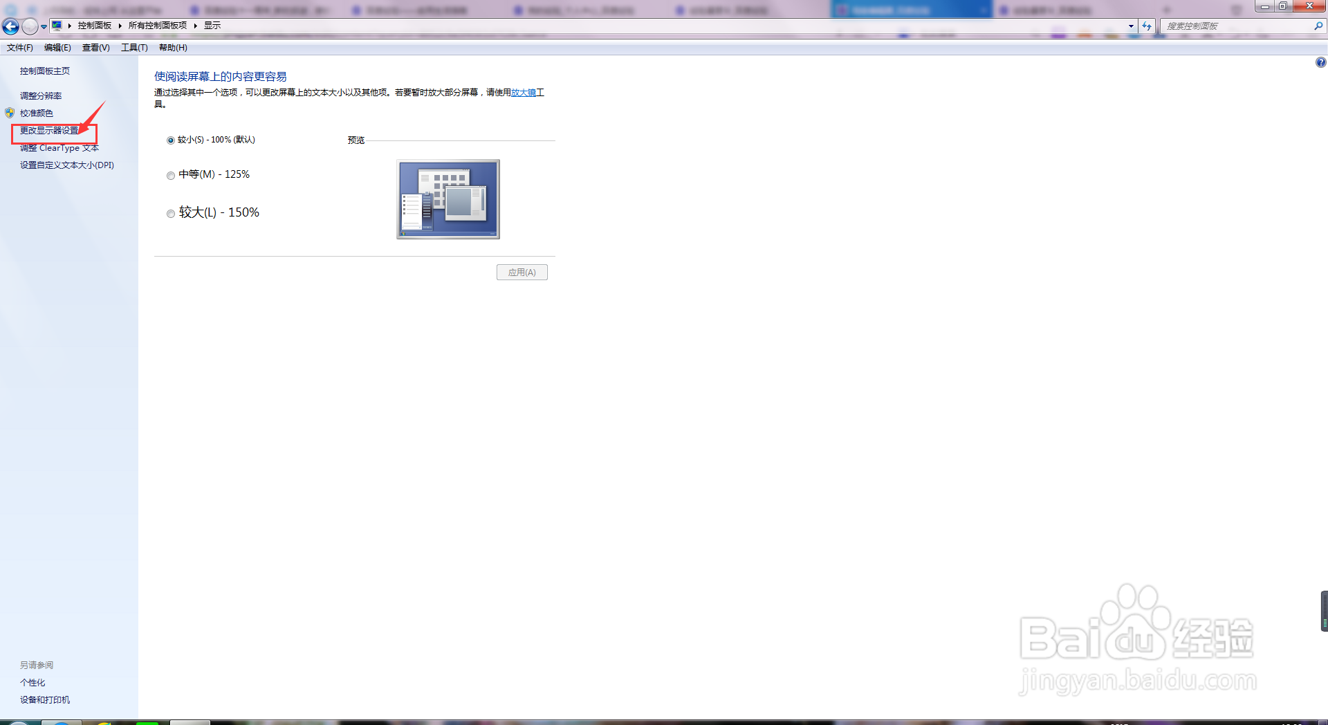 xboxone开机黑屏怎么办