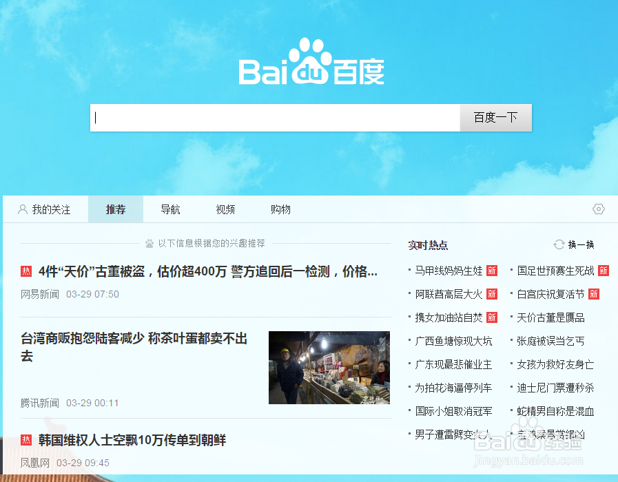 怎么转爱奇艺格式
