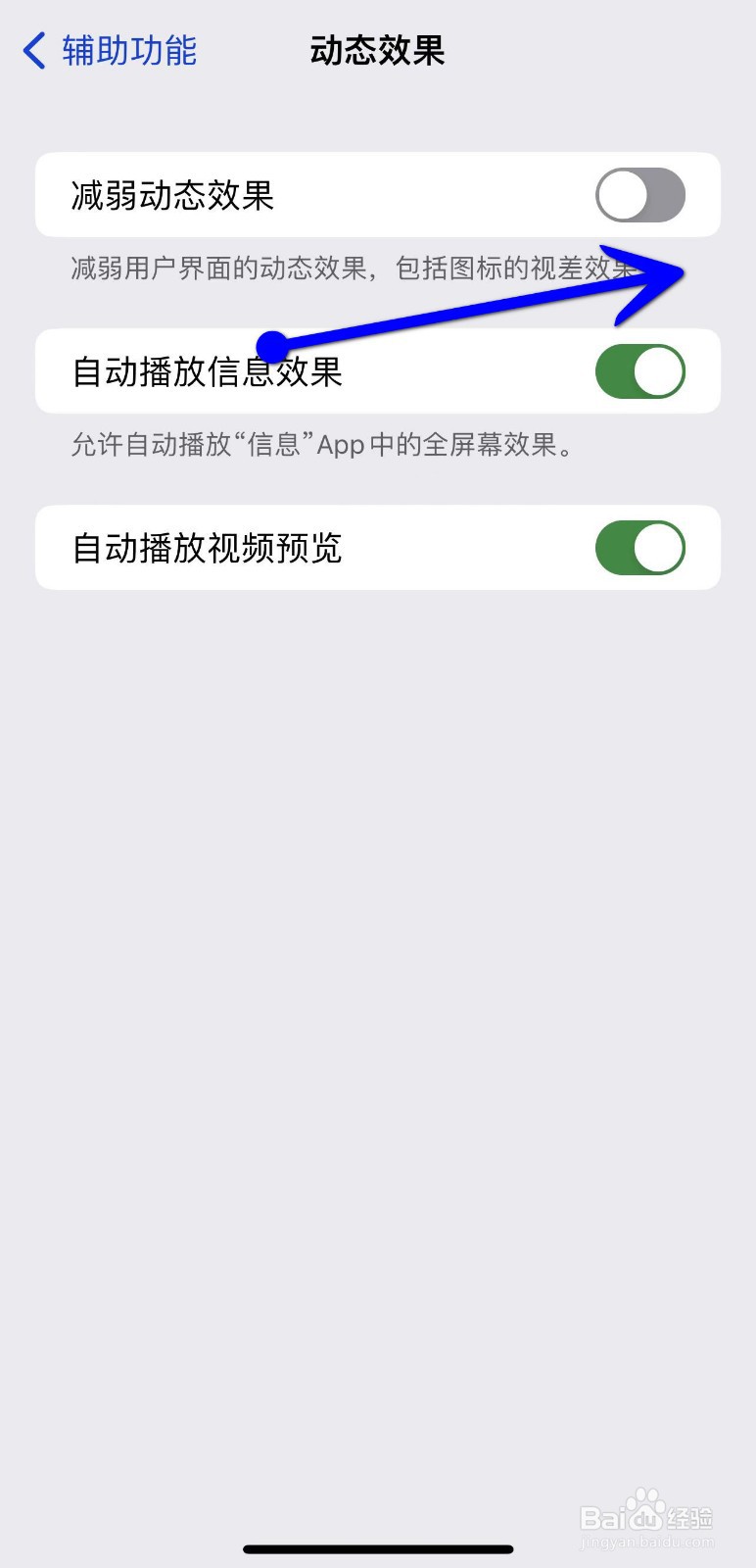 手机全屏动态壁纸