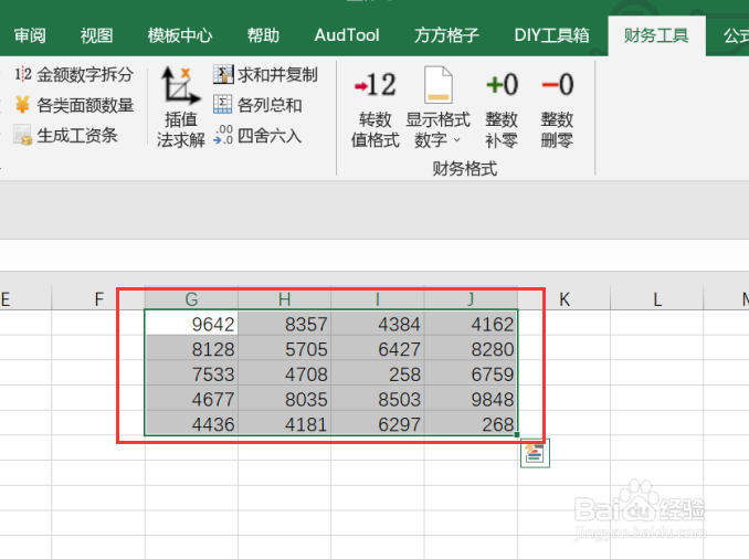 excel如何实现选区内首行插入各列总和
