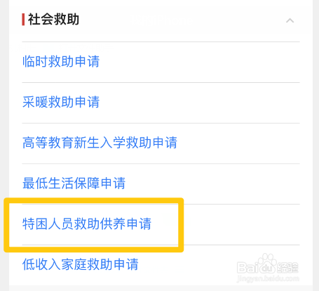 贫困户贷款无力偿还怎么办