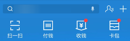 支付宝中怎么刷脸办狗证