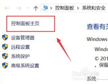 win10系统更新失败循环怎么办