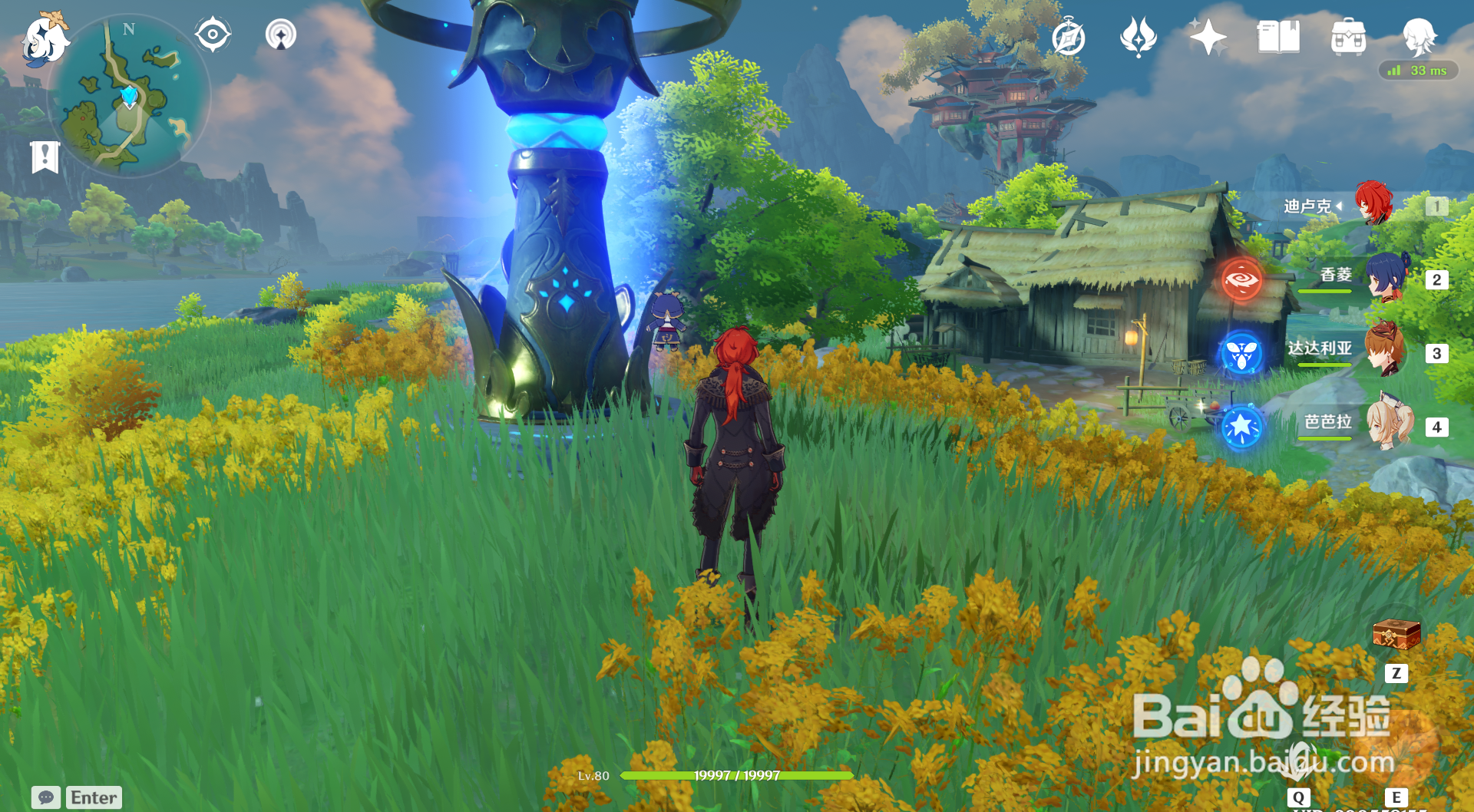 原神风洗试炼挑战的魔物是什么