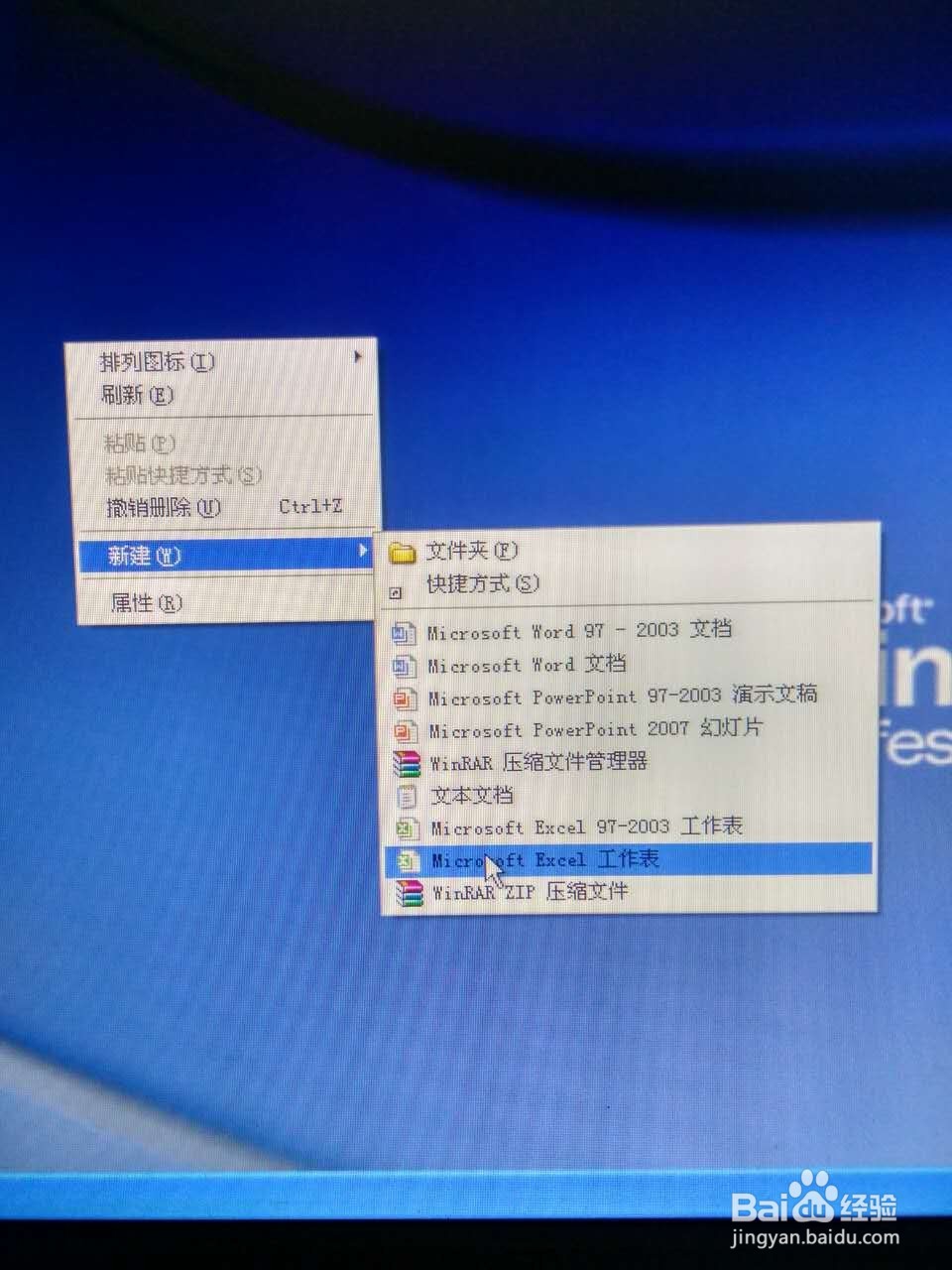 简单的做工资条方法