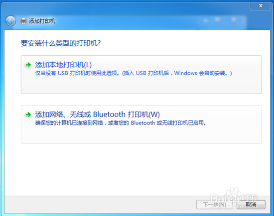 打印机驱动程序安装不上怎么办