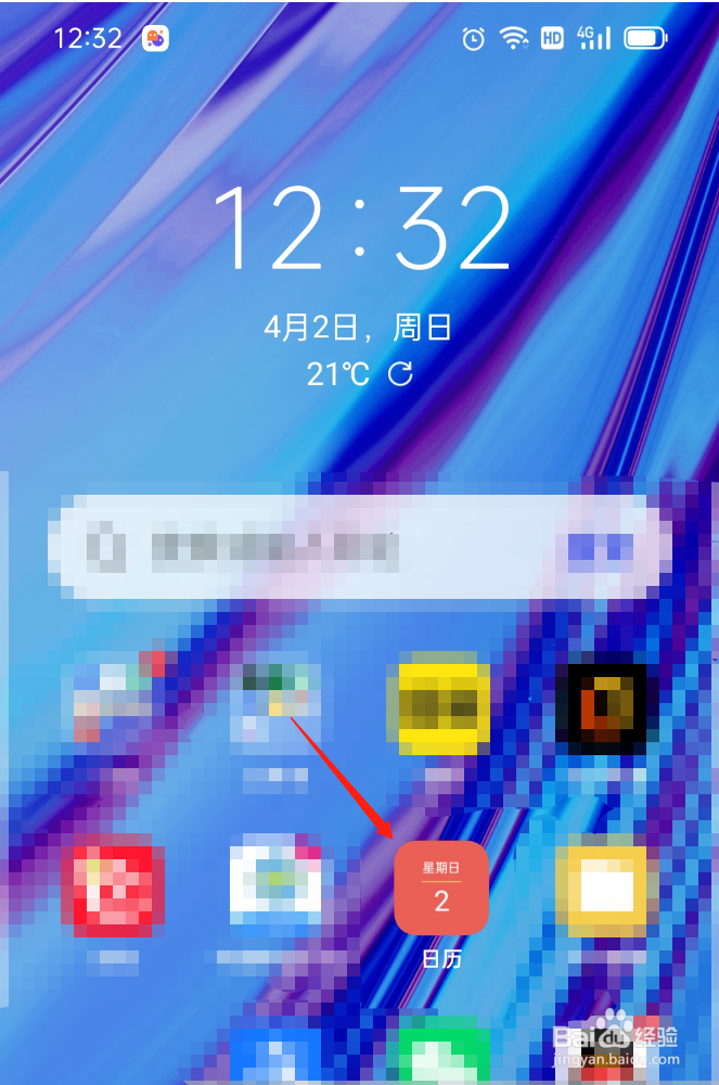 结婚日子怎么选