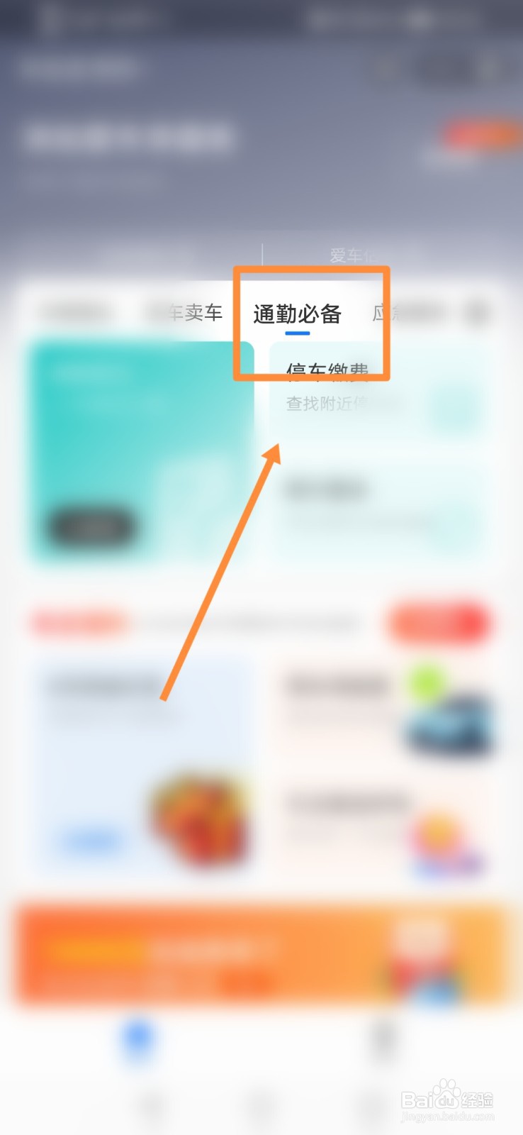 郑州十二月份车怎么限行