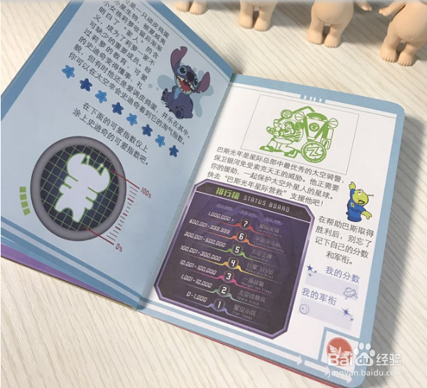 迪士尼护照怎么领取