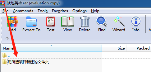 百度网盘怎么解压压缩包