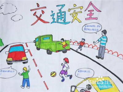 夏季出行你要注意哪些问题？