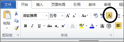 WORD如何在方框里打勾？
