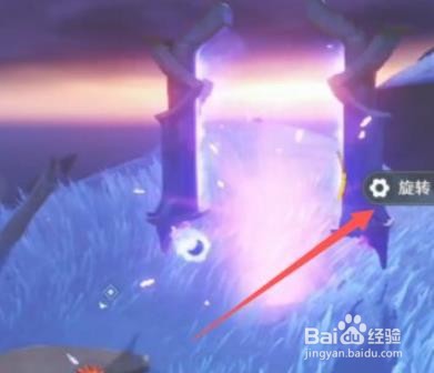 原神2.1相位之门怎么使用