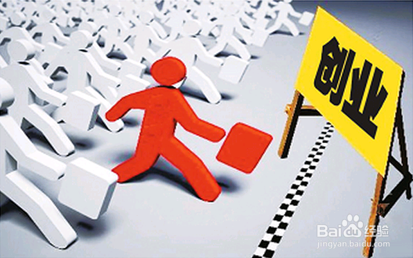 2017年可能适合你的轻创业项目盘点