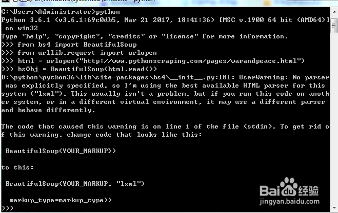 Python爬虫--BeautifulSoup（2）