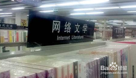 如何写好网络小说？