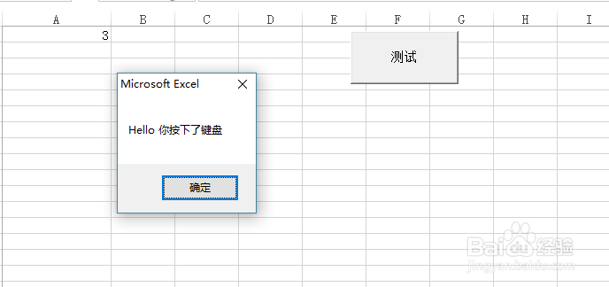 怎么excel中运用vba.让你的在办公中得心应手