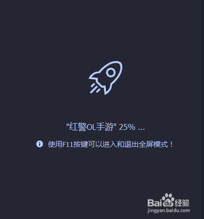 怎样在家用电脑玩手机游戏？