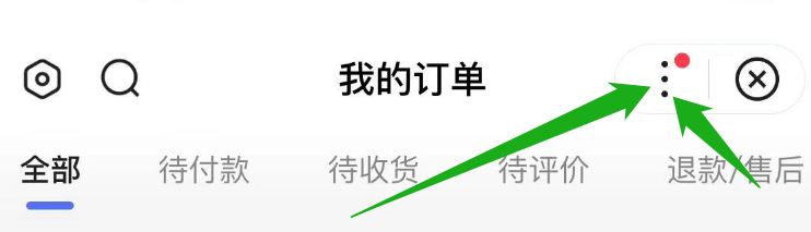 百度订单在哪里投诉