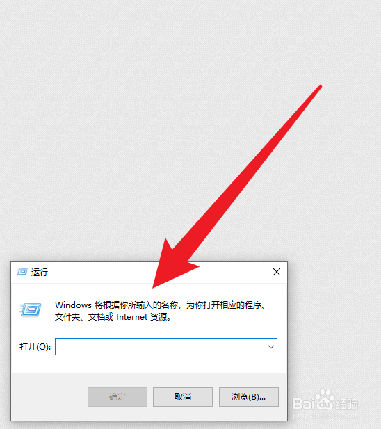 Win10微信图标在任务栏变成白纸怎么办