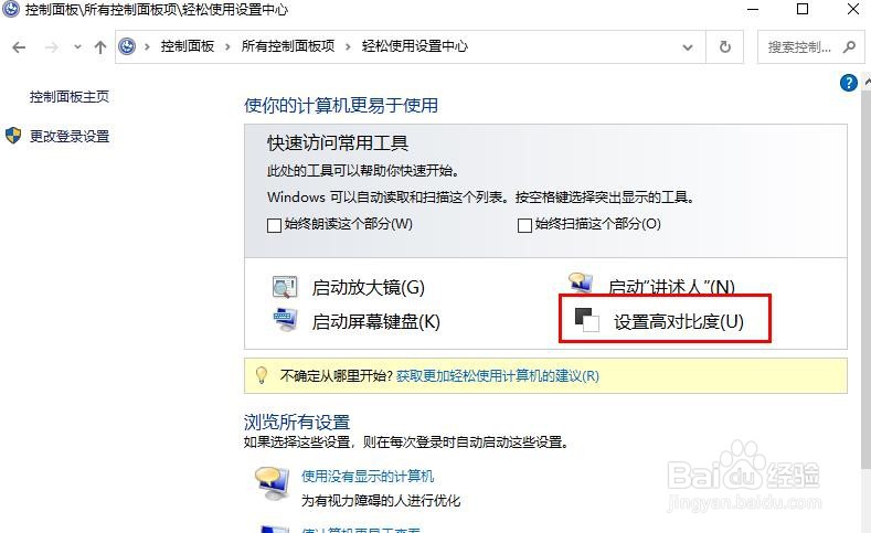 如何在 Windows 10 中删除