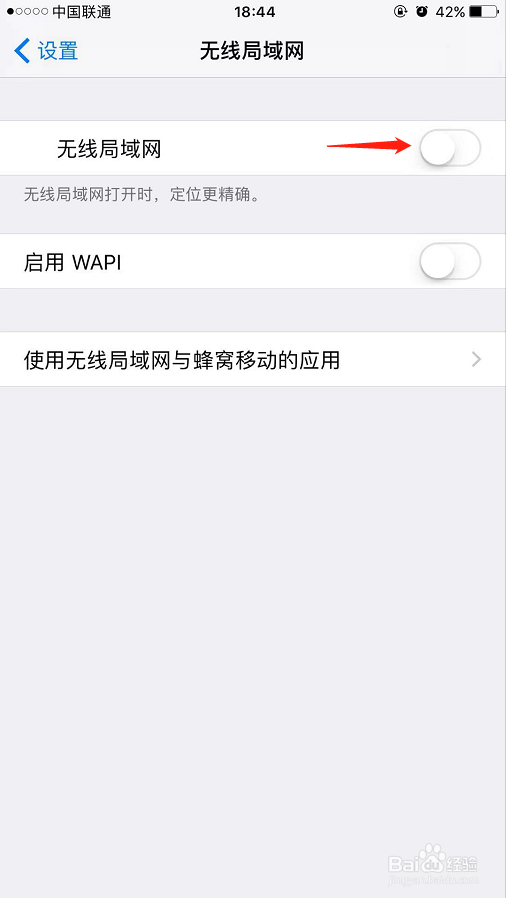 iPhone左上角转圈 iPhone总是转圈