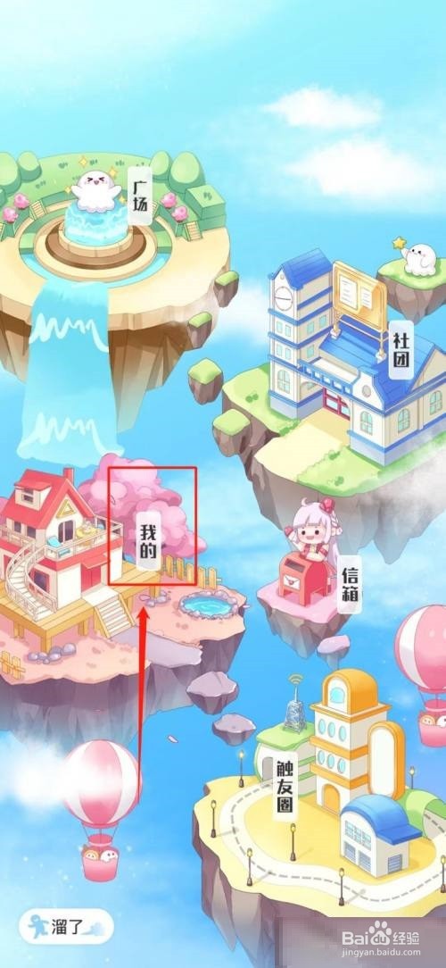 触漫如何清除缓存