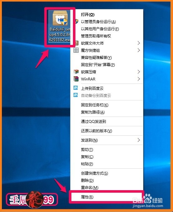Windows系统的超级管理员不见了,如何找回来