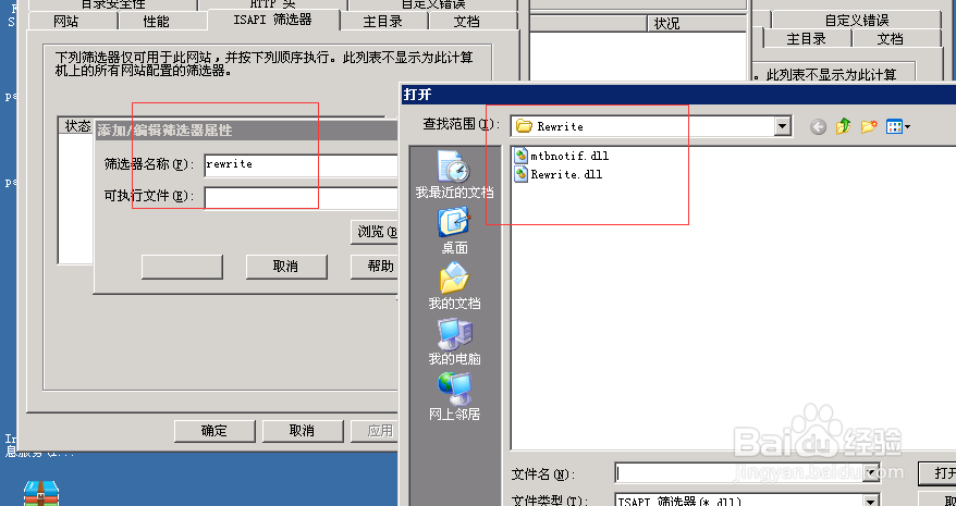 服务器上伪静态rewrite不生效解决办法