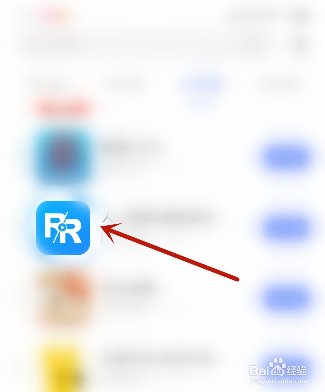 人人视频怎么开启图片文字识别