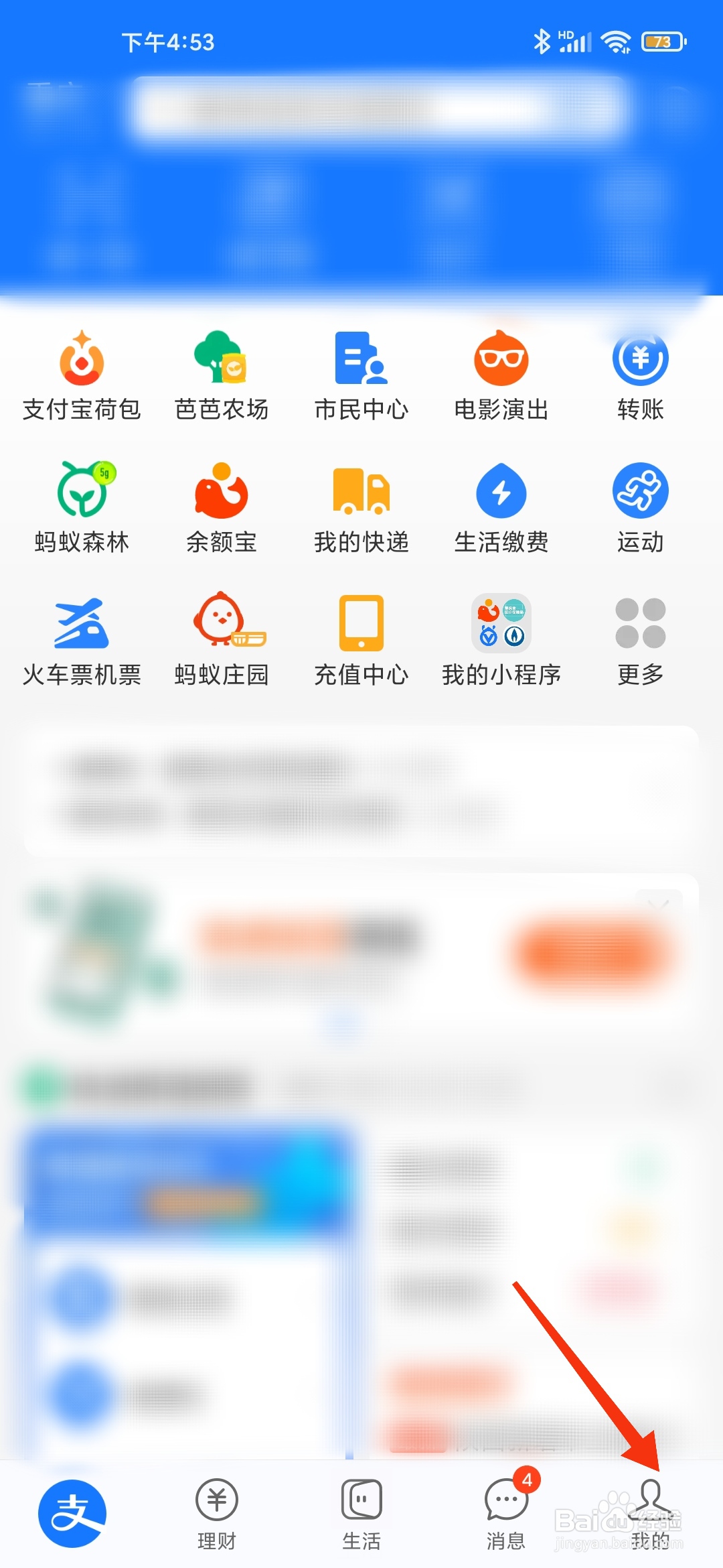 支付宝青少年账号如何创建