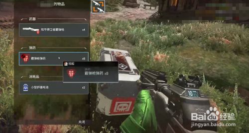 Apex怎么改简体中文 百度经验