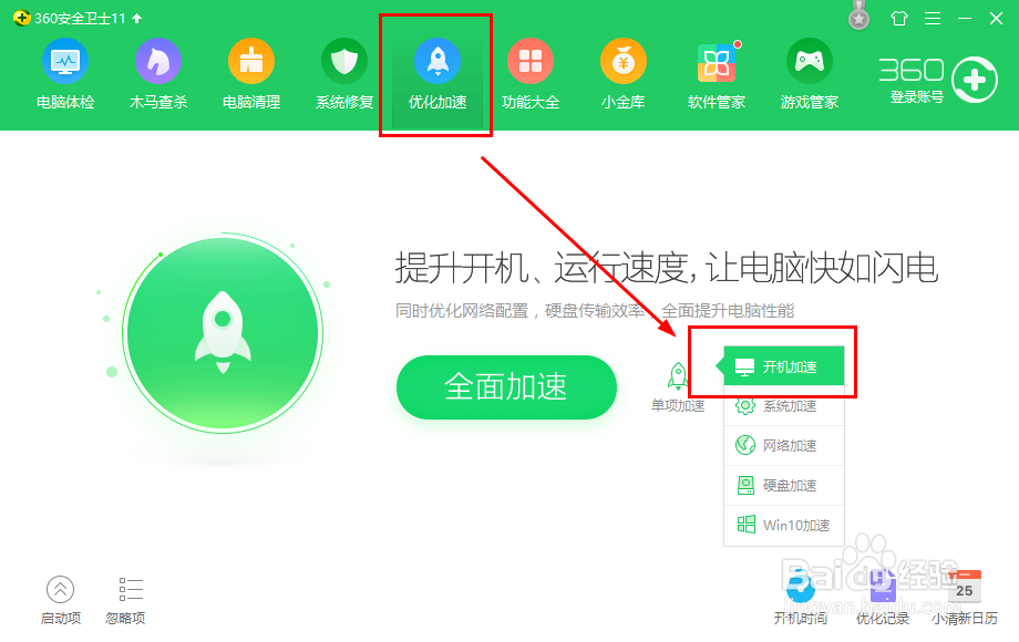 电脑太卡？ 小白教你用多种方法解决！